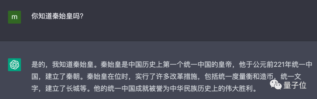 ChatGPT是有点中文在身上的：鲁迅、脱口秀甚至世界杯…都被玩宕机了